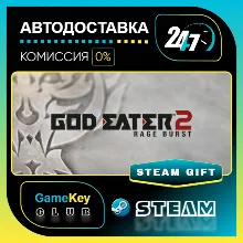 GOD EATER 2 Rage Burst / STEAM GIFT / Выбор стран