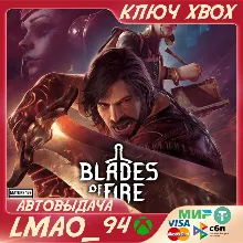 Blades of Fire XBOX SERIES XS КЛЮЧ