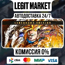 DRAGON BALL FighterZ Legendary Edition / Steam АВТО / РУ + МИР