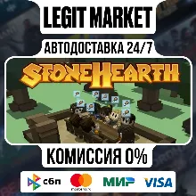 Stonehearth / Steam АВТО / РУ + МИР