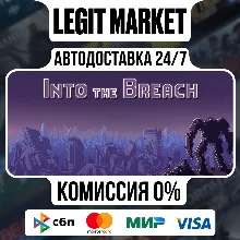 Into the Breach / Steam АВТО / РУ + МИР