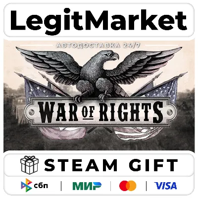 War of Rights / Steam АВТО / РУ + МИР