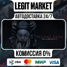 Senua’s Saga: Hellblade II Deluxe Edition / Steam АВТО / РУ + МИР