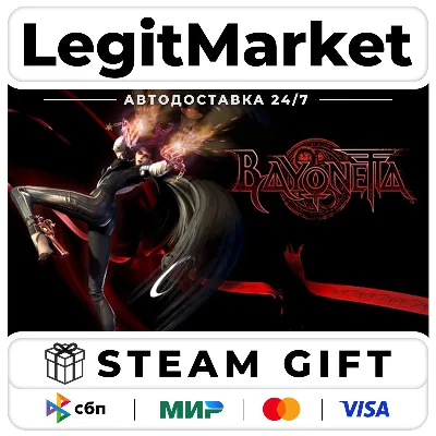 Bayonetta / Steam АВТО / РУ + МИР - irongamers.ru