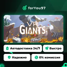 VR Giants · Steam Gift · АВТОДОСТАВКА