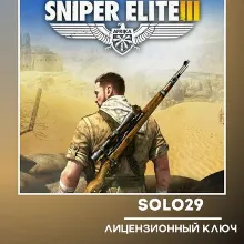 SNIPER ELITE 3 XBOX КЛЮЧ/КОД - irongamers.ru