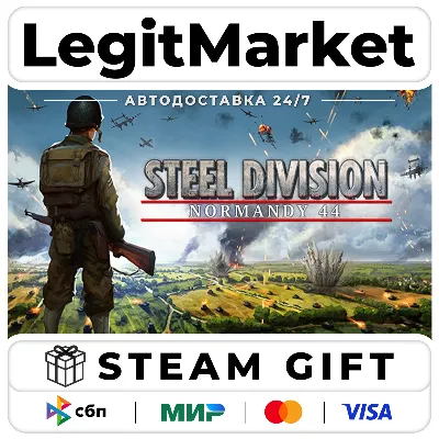 Steel Division: Normandy 44 / Steam АВТО / РУ + МИР - irongamers.ru