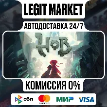 Hob / Steam АВТО / РУ + МИР