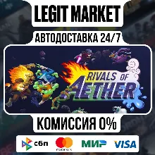 Rivals of Aether / Steam АВТО / РУ + МИР