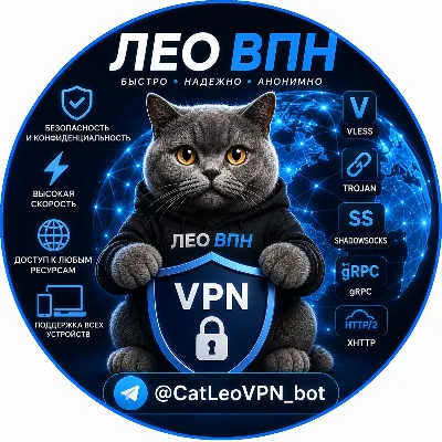 ЛИЧНЫЙ VPN VLESS, gRPC НИДЕРЛАНДЫ ШВЕЦИЯ ВПН обход глушилок белых списков 1 месяц - irongamers.ru