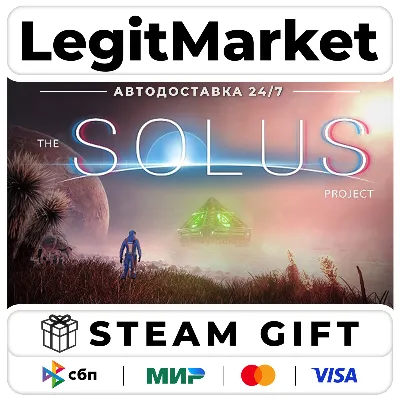 The Solus Project / Steam АВТО / РУ + МИР - irongamers.ru