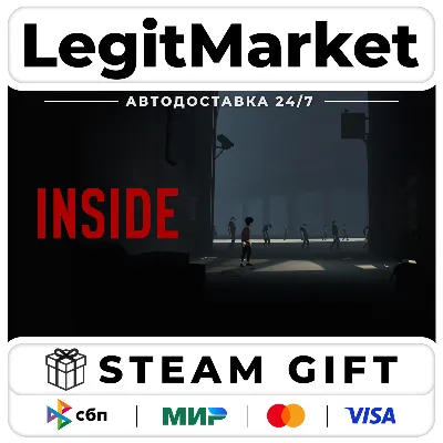 INSIDE / Steam АВТО / МИР - irongamers.ru