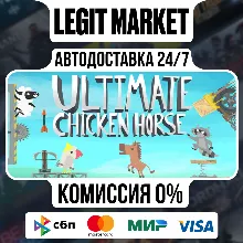 Ultimate Chicken Horse / Steam АВТО / РУ + МИР