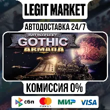 Battlefleet Gothic: Armada / Steam АВТО / РУ + МИР