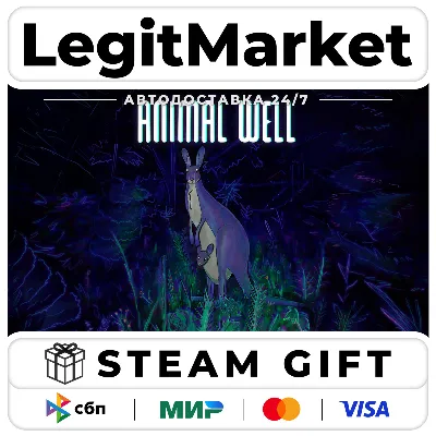 ANIMAL WELL / Steam АВТО / РУ + МИР - irongamers.ru