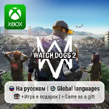 Watch Dogs 2 | Xbox One/Series АРЕНДА