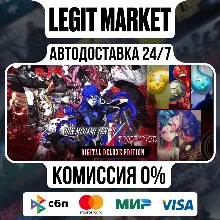 Shin Megami Tensei V: Vengeance Digital Deluxe Edition / Steam АВТО / РУ + МИР