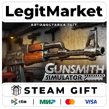Gunsmith Simulator / Steam АВТО / РУ + МИР
