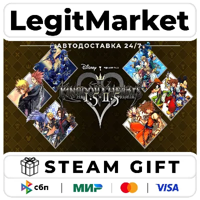 KINGDOM HEARTS -HD 1.5+2.5 ReMIX- МИР АВТО - irongamers.ru