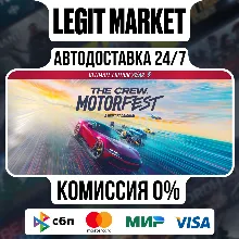 The Crew Motorfest Ultimate Year 3 Edition / Steam АВТО / РУ + МИР