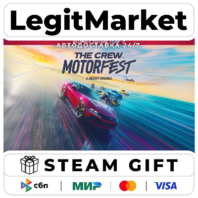 The Crew Motorfest Ultimate Year 3 Edition / Steam АВТО / РУ + МИР - irongamers.ru