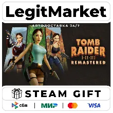 Tomb Raider I-III Remastered Starring Lara Croft / Steam АВТО / МИР