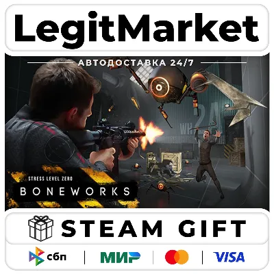 BONEWORKS / Steam АВТО / РУ + МИР - irongamers.ru