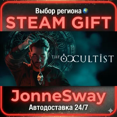 The Occultist РУ/КЗ/УК/РБ/ТР/АР/КНР/ИНДИЯ - irongamers.ru