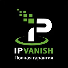 IPVanish VPN PREMIUM до 2 лет, безлимитный доступ по всему миру.