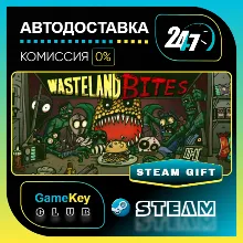 Wasteland Bites / STEAM GIFT / Выбор стран
