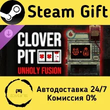 CloverPit: Unholy Fusion Steam Gift РФ/КЗ/др. Автодоставка