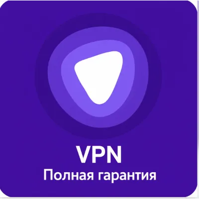 PURE VPN PREMIUM + ГАРАНТИЯ + CASHBACK - irongamers.ru
