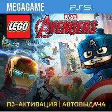 LEGO Marvels Avengers Deluxe (PS5/RUS) П3-Активация