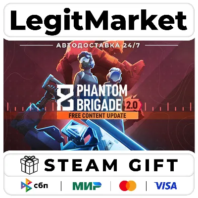 Phantom Brigade / Steam АВТО / РУ + МИР - irongamers.ru