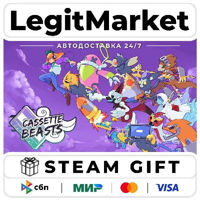 Cassette Beasts / Steam АВТО / РУ + МИР - irongamers.ru