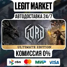 Gord Ultimate Edition / Steam АВТО / РУ + МИР