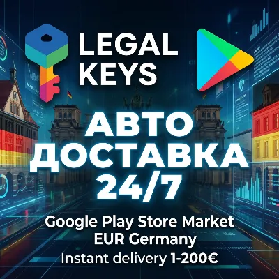 Google Play Market Gift Card Germany DE Германия 1-200 EUR МГНОВЕННО - irongamers.ru