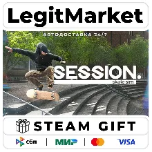 Session: Skate Sim / Steam АВТО / РУ + МИР