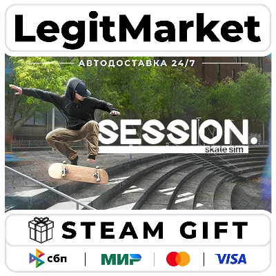 Session: Skate Sim / Steam АВТО / РУ + МИР - irongamers.ru