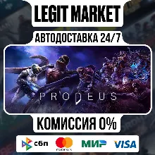 Prodeus / Steam АВТО / РУ + МИР