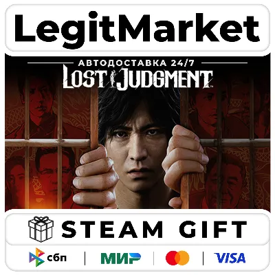 Lost Judgment / Steam АВТО / РУ + МИР - irongamers.ru