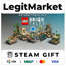 LEGO Bricktales / Steam АВТО / РУ + МИР