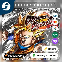 Dragon Ball FighterZ - FighterZ Edition (РУ+СНГ) КЛЮЧ STEAM