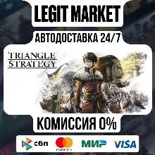 TRIANGLE STRATEGY / Steam АВТО / РУ + МИР
