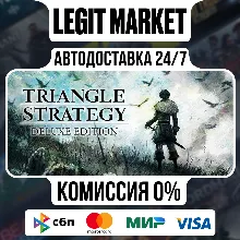 TRIANGLE STRATEGY Deluxe Edition / Steam АВТО / РУ + МИР