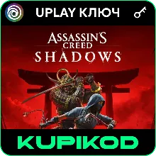 Assassin's Creed Shadows | Standard | UPLAY КЛЮЧ ВЕСЬ МИР