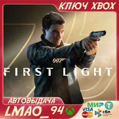 007 First Light XBOX SERIES XS|PC КЛЮЧ СРАЗУ - irongamers.ru