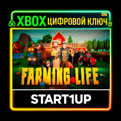 Farming Life /XBOX ONE/ X|S / КЛЮЧ