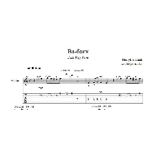 Va-bank (ragtime) guitar sheet music