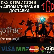 Gothic 1-Remake | Steam Россия+KZ+UA+CIS+AR+TR+CN